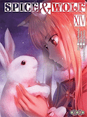 Spice & Wolf, t. 14